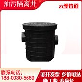 地埋式 塑料隔油池餐饮厨房油污隔离井油水分离器滤渣隔油井沉淀池