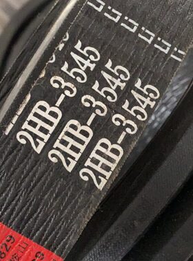 潍柴雷沃RG60水稻收割机配件荣耀版粉碎机长皮带2HB3545