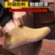 电焊工专用一脚蹬防砸防刺钢包头轻便舒适透气工作 夏季 劳保鞋 男款