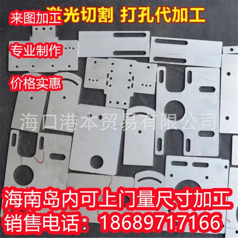 304/201L激光加工带孔折弯316L平板拉丝海南省镜面异形不锈钢板卷