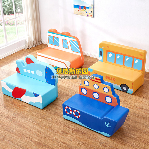 卡通造型新款幼儿园恐龙动物儿童软体懒人双面阅读靠背沙发凳组合