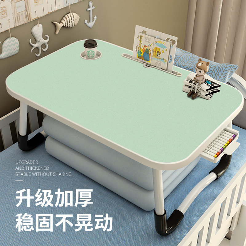 水晶绿儿童学习床上折叠小桌子小学生书桌便携式耐用可移动餐桌