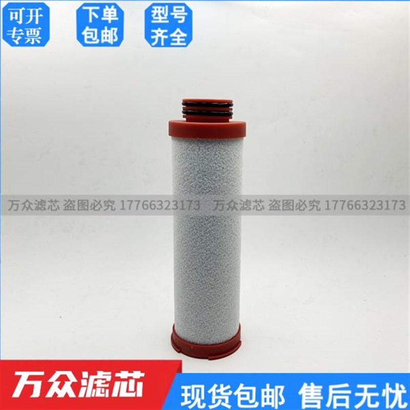 干气精密0W10EE9W密封滤芯 0合成 0EX1气克X1035适用过滤器X1W沃