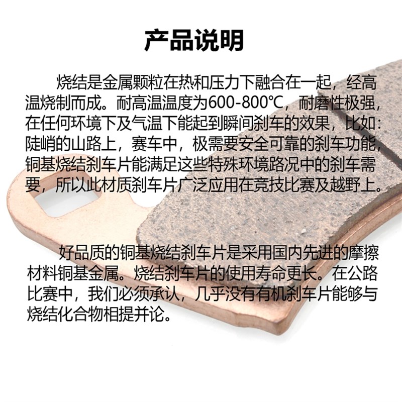 适用杜卡迪大魔鬼1262 1260 Multistrada 金属前后刹车皮碟刹片