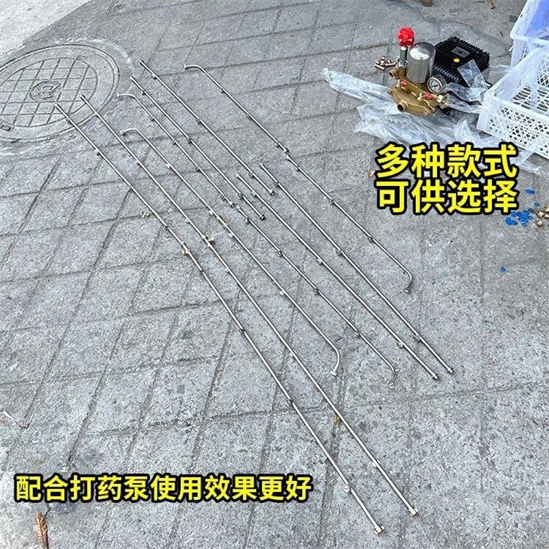 农用多垄高压多喷头打药杆一整套多头打药机全套新款喷雾配件扇形