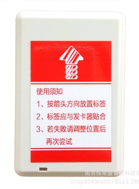 LJYZN-105usb桌面读写器rfiFd读卡机 商品识别 电子芯片仓库