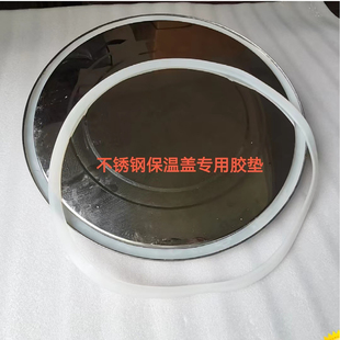 多功能煮面桶粥桶保温盖密封圈40 5060盖子食品级矽胶安全胶条