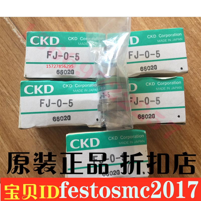 CKD喜开理浮动接头FJ-0-3/4/5/6/8/10/12/14/16/18/20/22万向接头