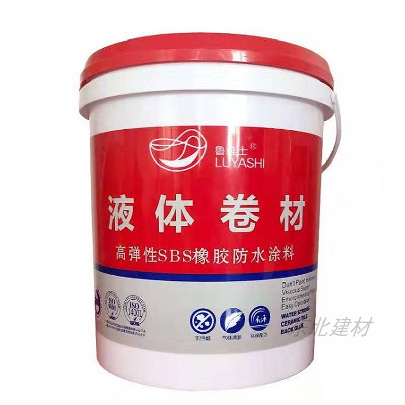 屋顶裂缝修补防水补漏王r材料楼顶平房顶液体卷材防漏防水涂料沈