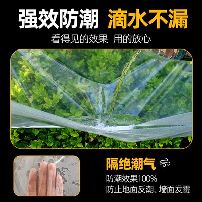 农村自建房地基防潮膜地膜加厚塑料布薄膜工程膜T地面防水塑料白