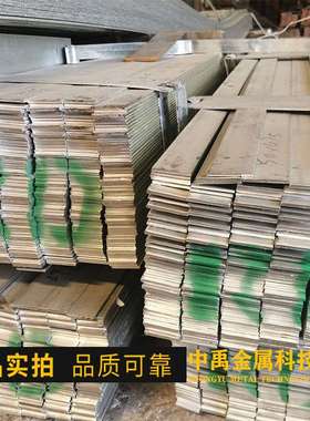 厂扁钢q235b接地扁铁铁条wa3黑色碳钢铁条型材纵剪扁铁镀锌扁钢扁