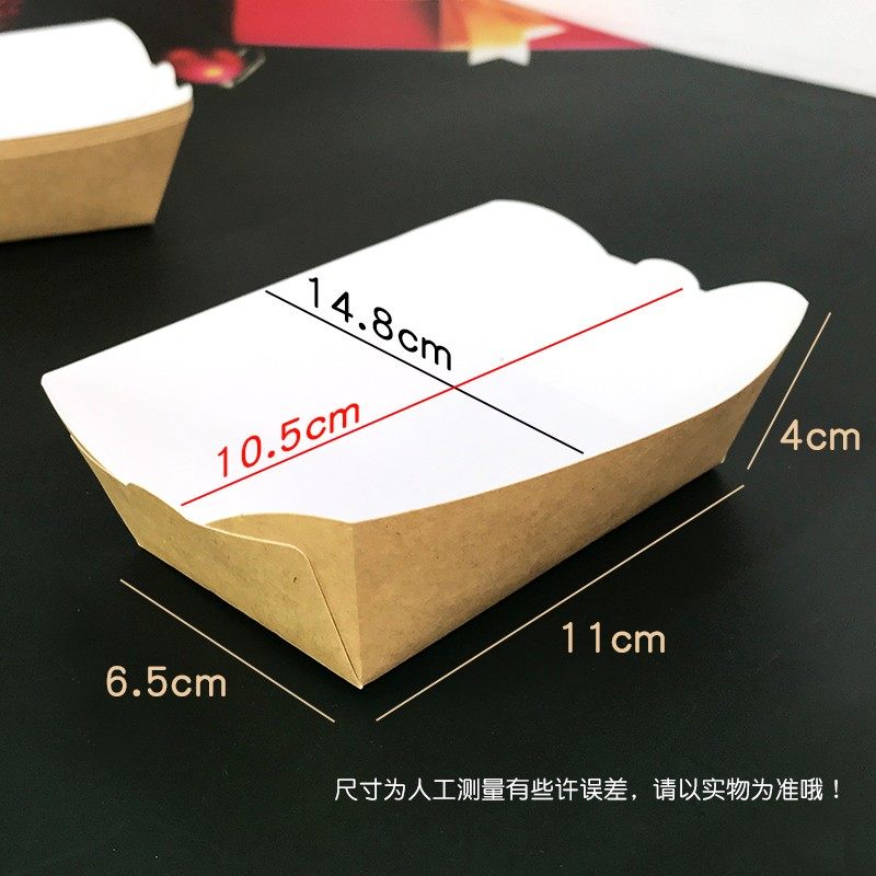 誉蜂巢淋膜防油方形纸盒一次性敞口盒子三珠串串糕点小吃打包船盒