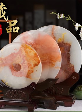 天然玉石平安扣摆件大号中式招财乔迁新居礼品家居客厅酒柜装饰品