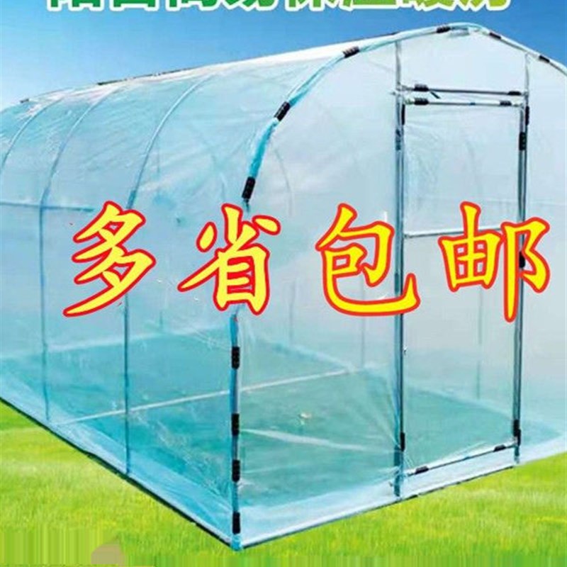 家庭蔬菜大棚骨架小型保温棚花棚暖房暖棚庭院阳台楼顶植物过冬季