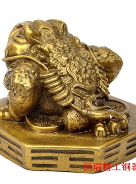 纯黄铜八卦蟾蜍铜蟾蜍三足铜金蟾家居饰品工艺品礼品摆件