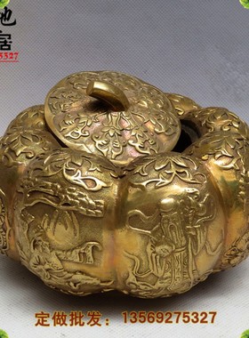 善地居铜器纯铜罐铜坛南瓜罐聚宝盆储物罐茶叶罐围棋罐家饰品