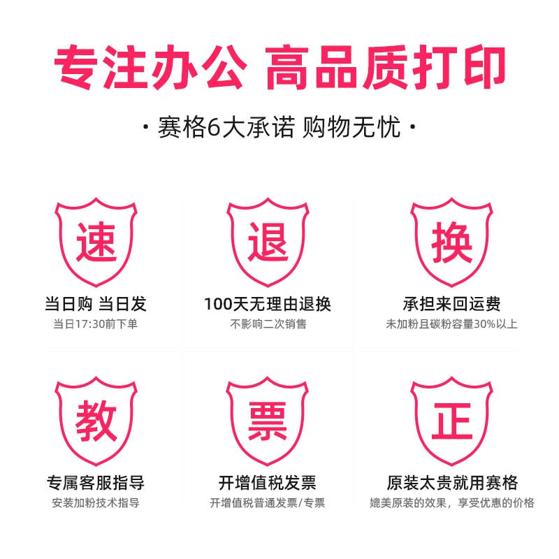 赛格适用惠普m154a硒鼓m180n m181fw墨盒M154nw 204a粉盒CF510a硒