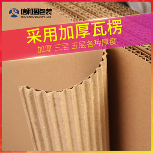 邮政快递纸箱1-13号正方形半高鞋盒打包纸箱快递打包纸盒定制