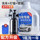 洗车液强力去污蜡水高泡沫白车专用水蜡免擦拭纳米镀晶去除胶树胶