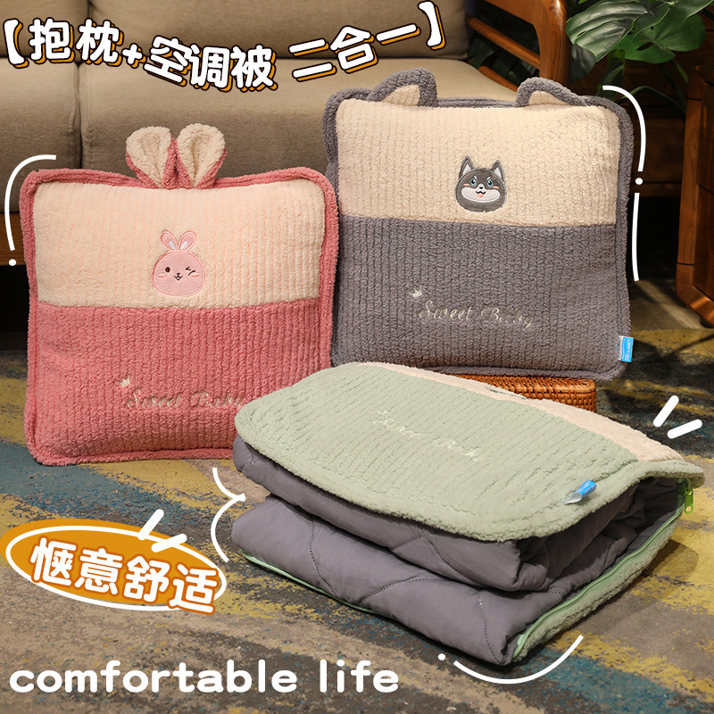 抱枕被子两用加厚办公室折叠午睡枕头毯子二合一沙发汽车靠枕车载