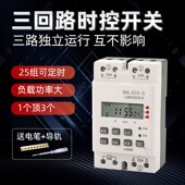 微电脑时控开关二3回路输出时间控制器定时器220V路灯箱自动循环