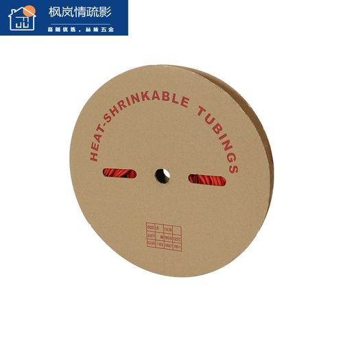 山头林村热塑管电工接线热缩管绝缘套管彩色热收缩管热塑管铜排母