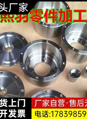 五金机械零件加工数控车床加工铣床线割加工定制来图加工单件厂家