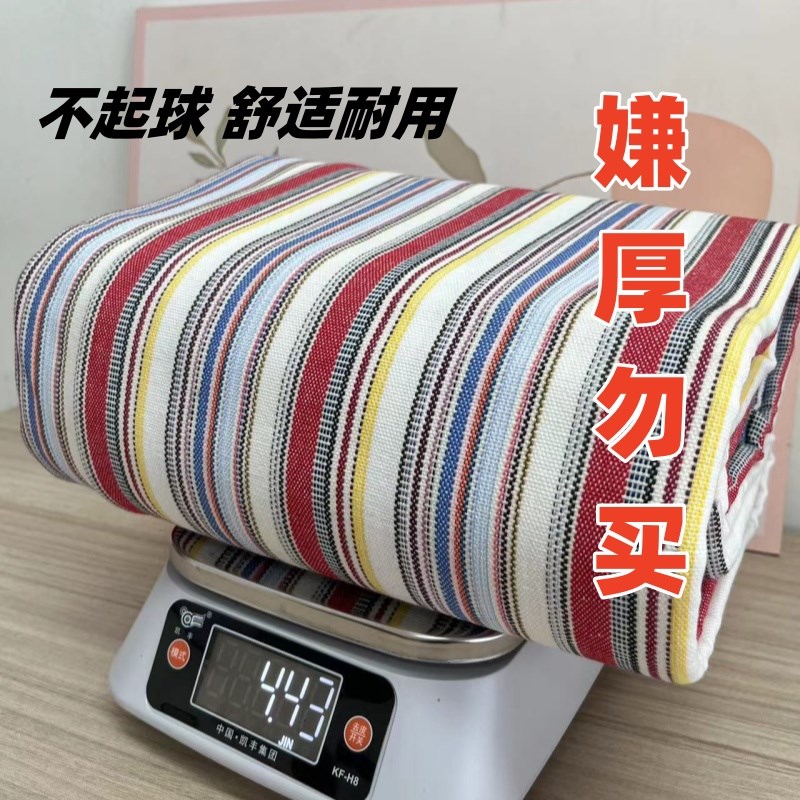 加厚山东老粗布床单单件三件套棉麻亚麻老式特厚2024新款夏季帆布