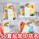 彩虹蛋糕包装 盒透明红丝绒西点慕斯千层切块蛋糕盒子烘打包盒防雾