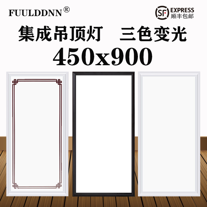 集成吊顶灯0x00ld灯蜂窝大板客厅铝扣板嵌入式LD灯x0