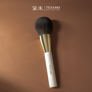 Texamo 黛末A201散粉刷大号超大蓬松柔软面部定妆粉饼刷化妆刷子