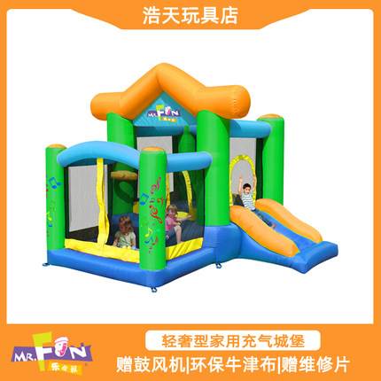 儿童充气城堡滑梯跳床室内外气垫蹦床大型玩具男孩家用游乐场5302