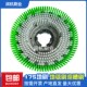 洗地机单擦机175地刷地毯刷泡槽刷白云力奇刷地机洗地毯软毛刷盘