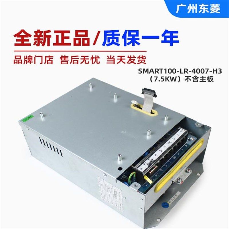 西子奥的斯电梯变频器SMART100-LR-4015-H3 门机变频器电梯配件