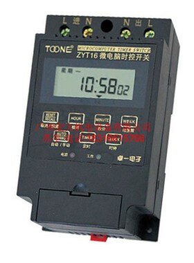 卓一微电脑时控开关ZYT16路灯广告牌智能定时器开关时间控制器