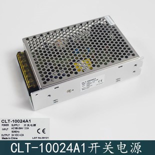 CLT 斯杭州西奥电梯控制柜开关电源稳压电源配件 10024A1西子奥