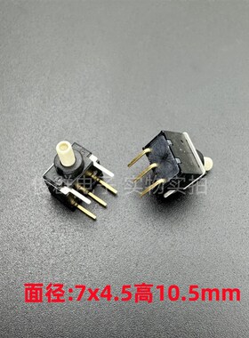 进口Lup Fung立峰DTS-08行程限位检测开关复位按钮卧式侧按弯脚