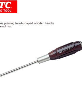 日本进口Ktc一芯/十字通芯木柄螺丝刀D12M2 D12P2汽修螺丝刀