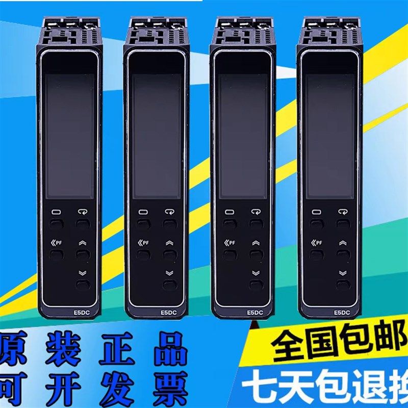 温控器E5DC-RX2ASM-800-QX2ASM-CX2ASM-2DSM-QX2DSM-RX-802温控仪