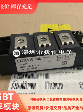 全新模块MCC162-08io1 MCC162-18io1 MCD200-14io1 MCD200-16io1