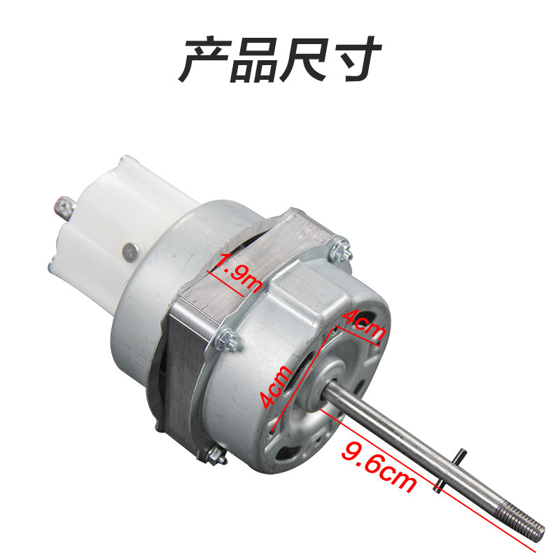 适用MD全铜楼顶扇马达风扇旋转摇头吸顶扇楼底扇马达吊顶扇电机