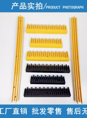 电梯配件/扶梯梯级边条边框/康力边条/BEVG边条/黄色边条塑料边框