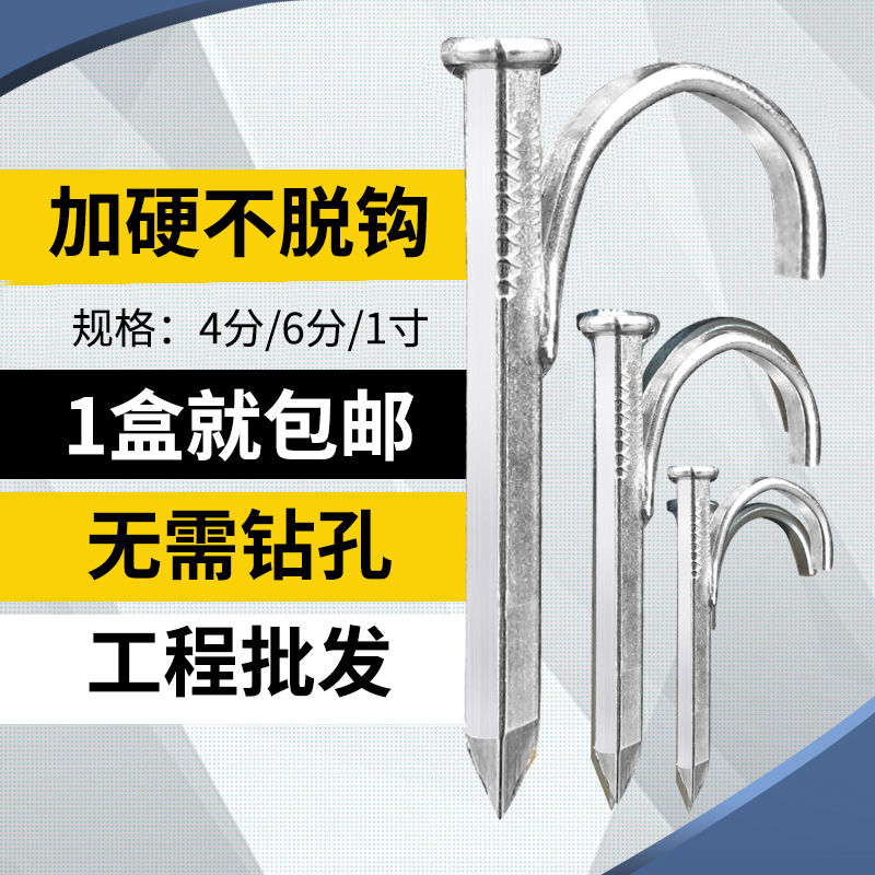 匠主PPR20水管钩钉入墙勾钉线管卡扣水泥钉固定u型卡钉一体线卡勾