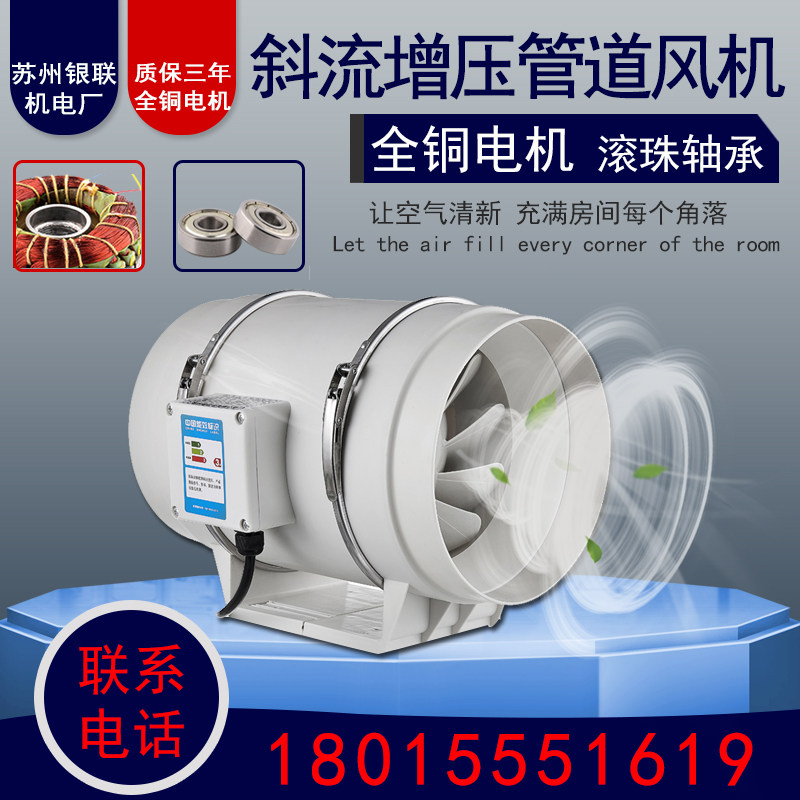 圆形管道风机强力静音厨房油烟抽风机12/4寸6寸8寸10寸换气排气扇