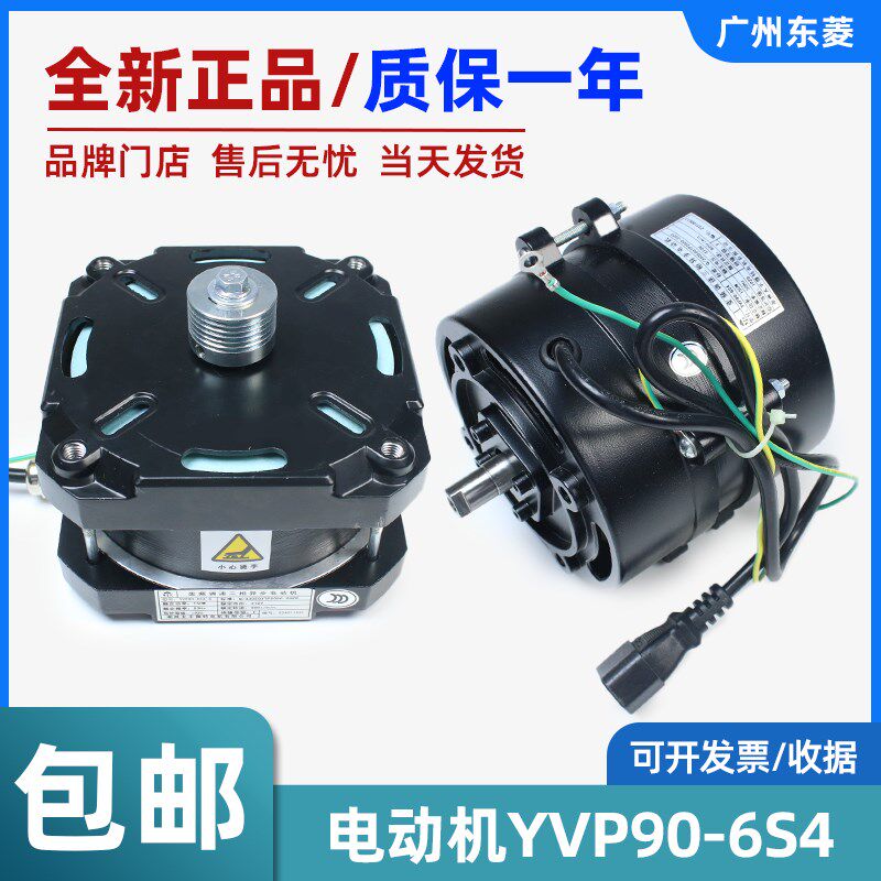 展鹏电梯门机马达YVP90-6S4 三相异步变频门机电动机马达电梯配件