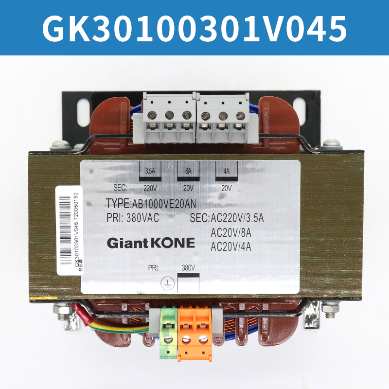 AB1000VE20AN巨人通力控制变压器GK30100301V045  GK30100301V046