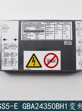 奥的斯电梯DO2000-E DCSS5-E 门机变频器 GAA/GBA24350BH1/BH10