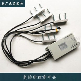 AH5 OTIS西子奥 AH3 AH4 全新 斯GeN2钢带称重传感器FAA24270AH2