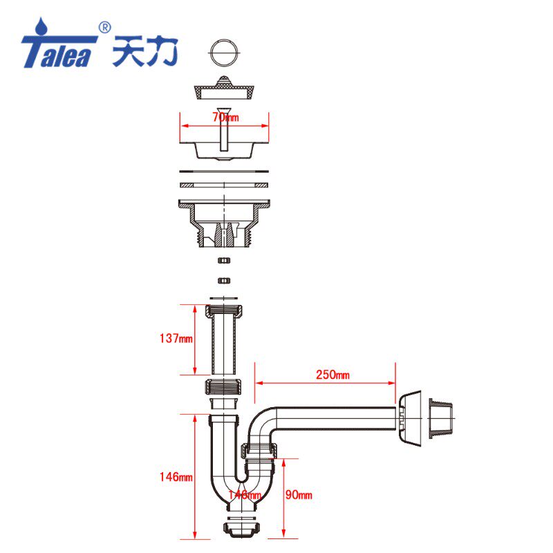 洗脸盆面盆下水器70mm套装 