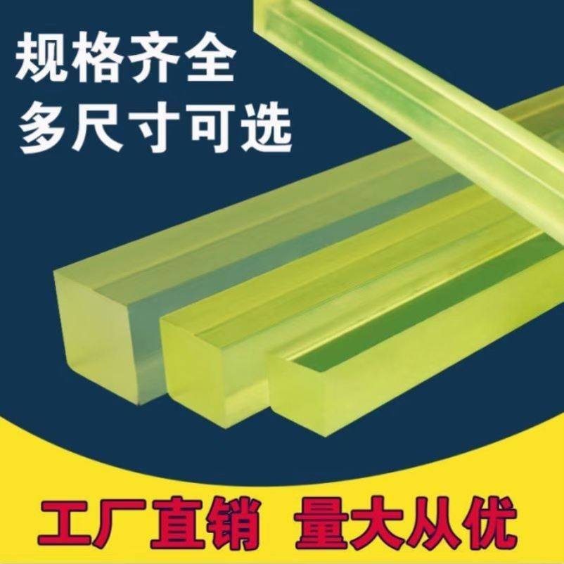 聚氨酯方条PU板牛筋优力胶棒耐磨减震抗压弹力橡塑胶零切加工定制,畜牧/养殖物资,畜牧/养殖器械,淘宝优惠券,粉丝福利购,淘宝优惠卷